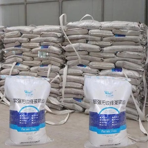 华南热作学院支座砂浆